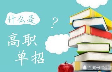 电子商务单招哪个专业好