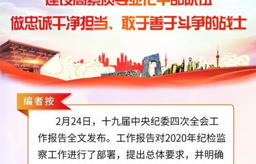 电子商务专业职业道德榜样
