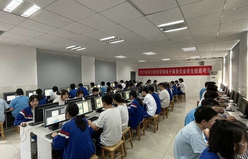 中职电子商务专业怎么样