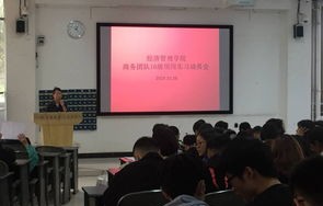 电子商务专业技术岗面试