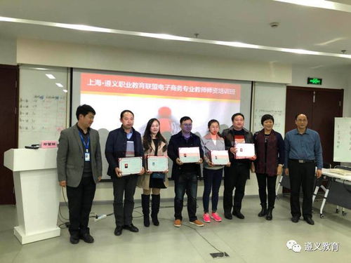 中职教资电子商务专业