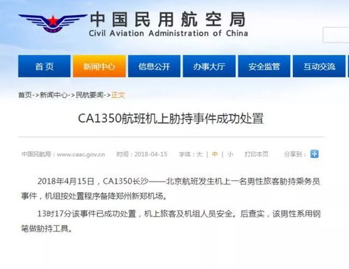 官方通报男生救人缺考：将补考