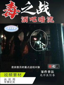 三亚悲剧，女游客不幸被蛇咬伤，就医后离世，警钟长鸣！