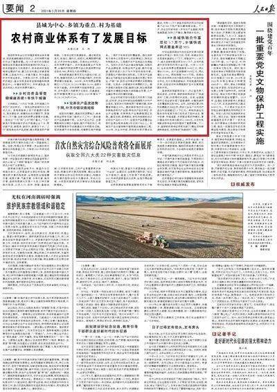 大专农村电子商务专业课