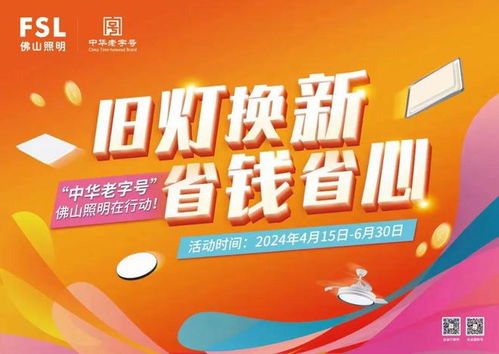 破万亿大关，以旧换新政策助推消费升级的巨大潜力