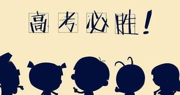 高考第一天结束，人生新篇章的起点