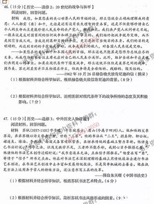 文科电子商务专业的二本