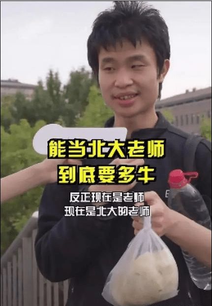 媒体：请尊重韦东奕不被打扰的权利