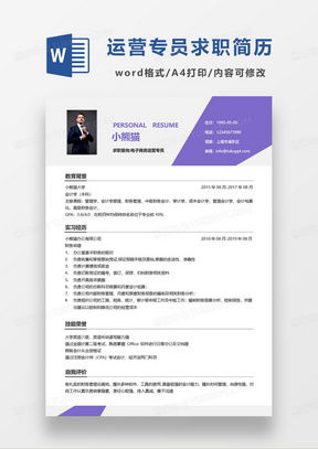 普通人自学电子商务专业