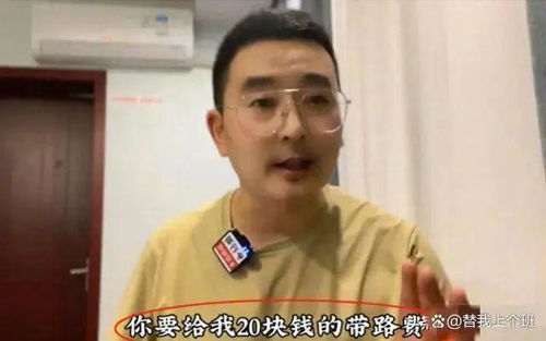 马景涛直播晕厥，多方紧急回应