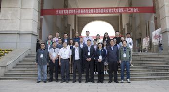 云南电子商务类专业学校