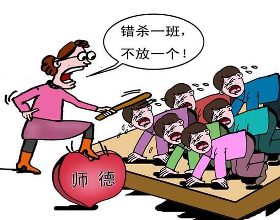 悲剧再现，男生被教官体罚做1000深蹲致换肾，体罚教育亟待反思