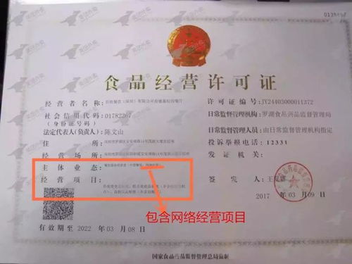 女子投诉外卖服务，商家竟要求提供死亡证明，引发社会热议