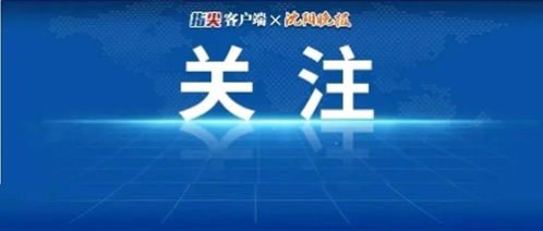 雷军谈小米YU7定价决定