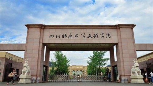 电子商务专业专科学院