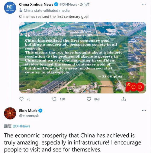 马斯克宣布美国党成立，科技巨擘的新政治征程